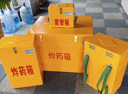 桑日玻璃钢炸药箱如何保证爆破物品存放的安全？