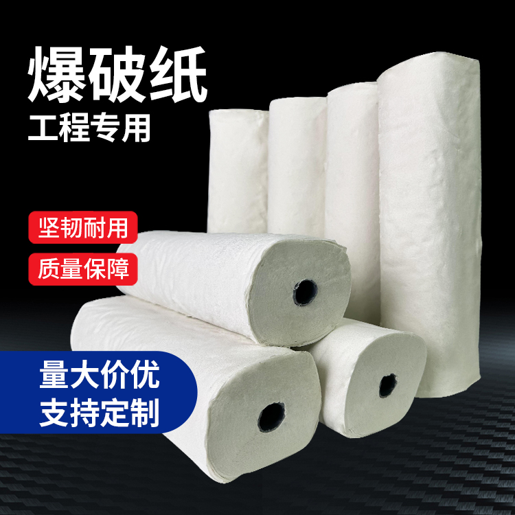 桑日什么是液氧爆破技术？