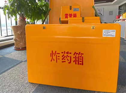 桑日炸药箱的意义