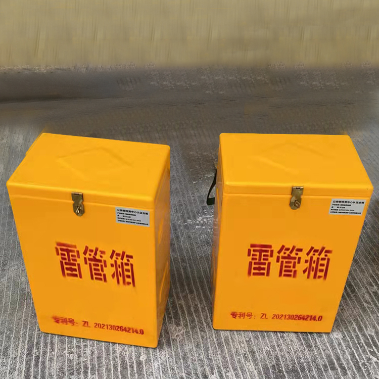 桑日玻璃钢防爆箱（爆破箱）,爆破作业现场安全防护的革新之选